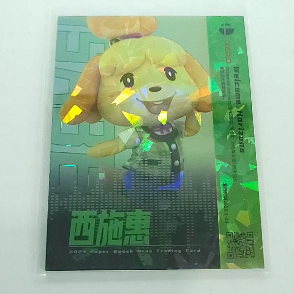 Super Smash Bros Trading Card Isabelle Animal Crossing CRACKED ICE FOIL 085/255